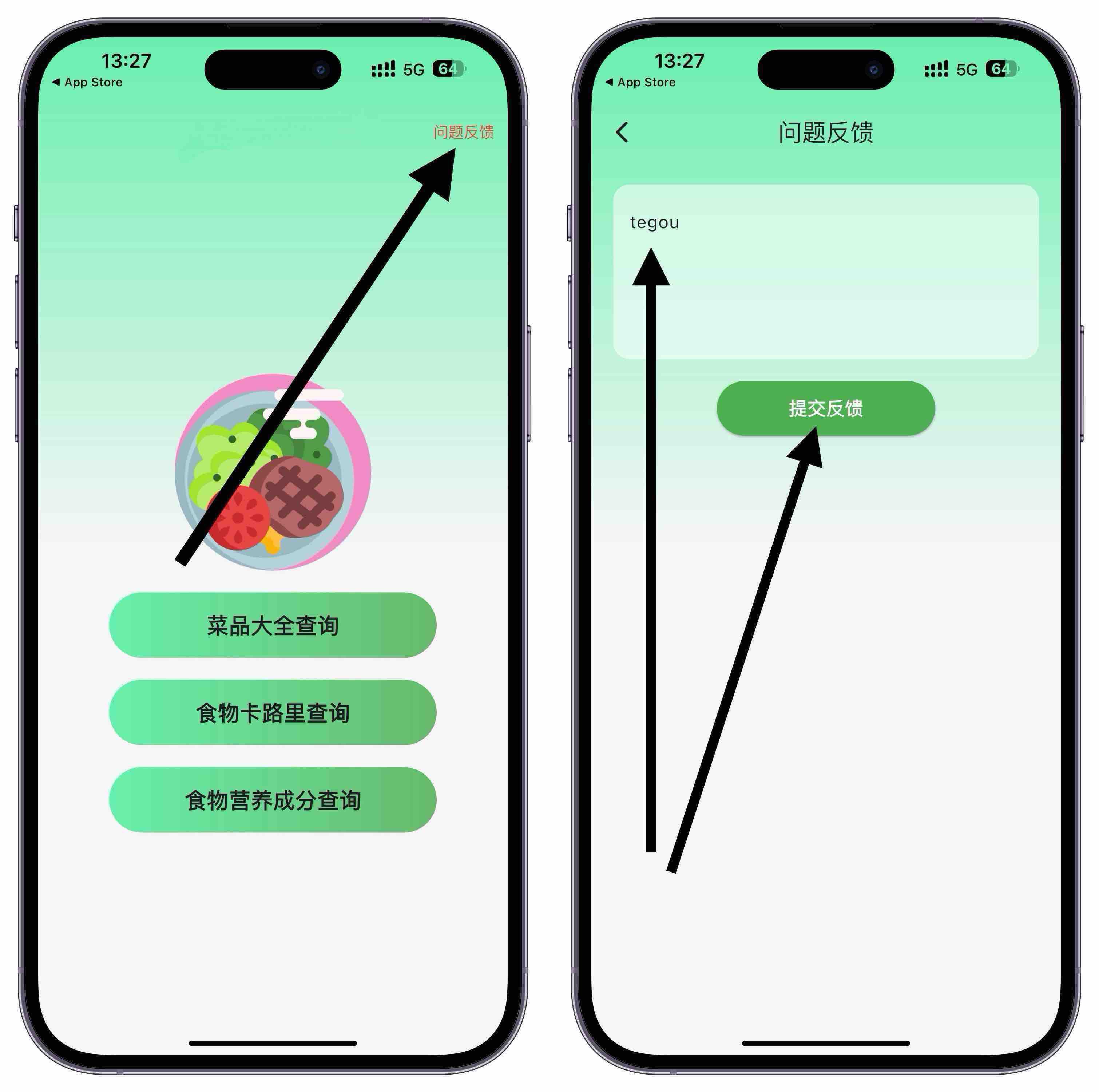 iOS 特狗影视v3.7.1自签版 苹果免费追剧软件