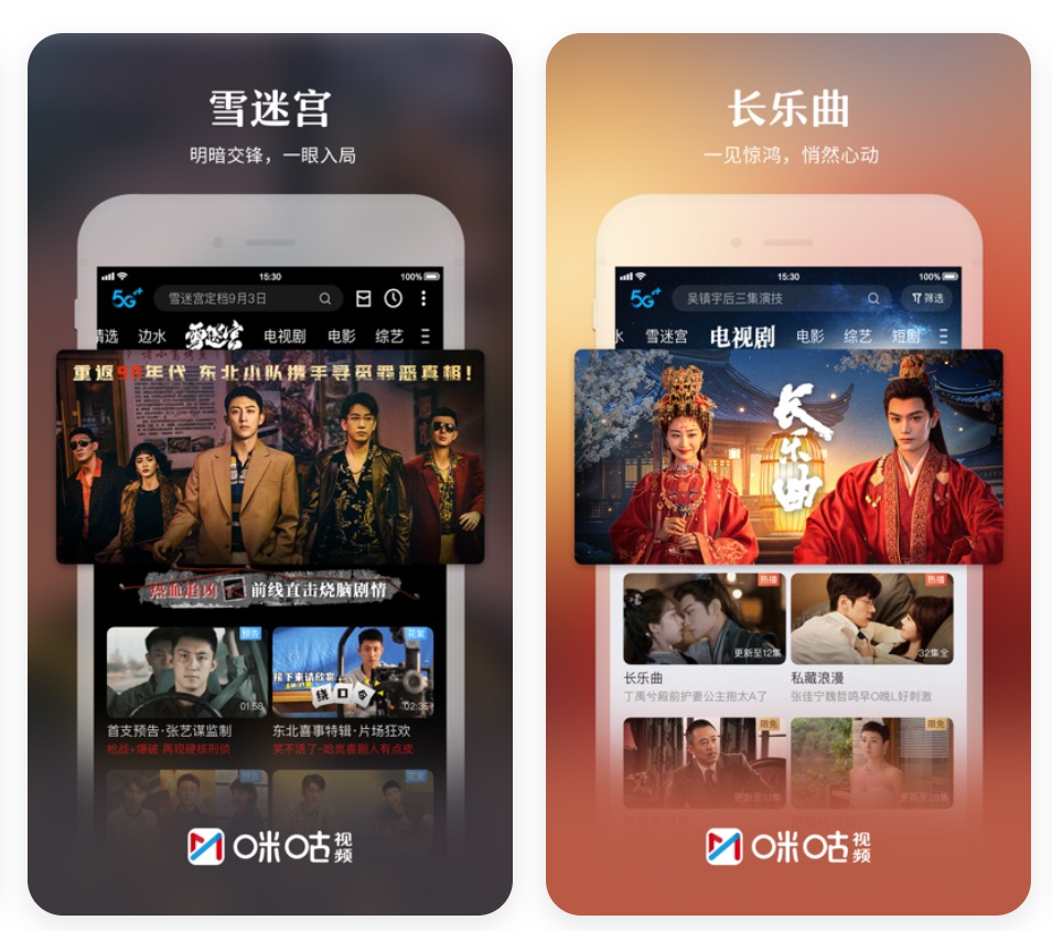 iOS 咪咕音乐v7.5.0自签版 解锁会员纯净版 iOS 咪咕音乐v7.5.0自签版 解锁会员纯净版