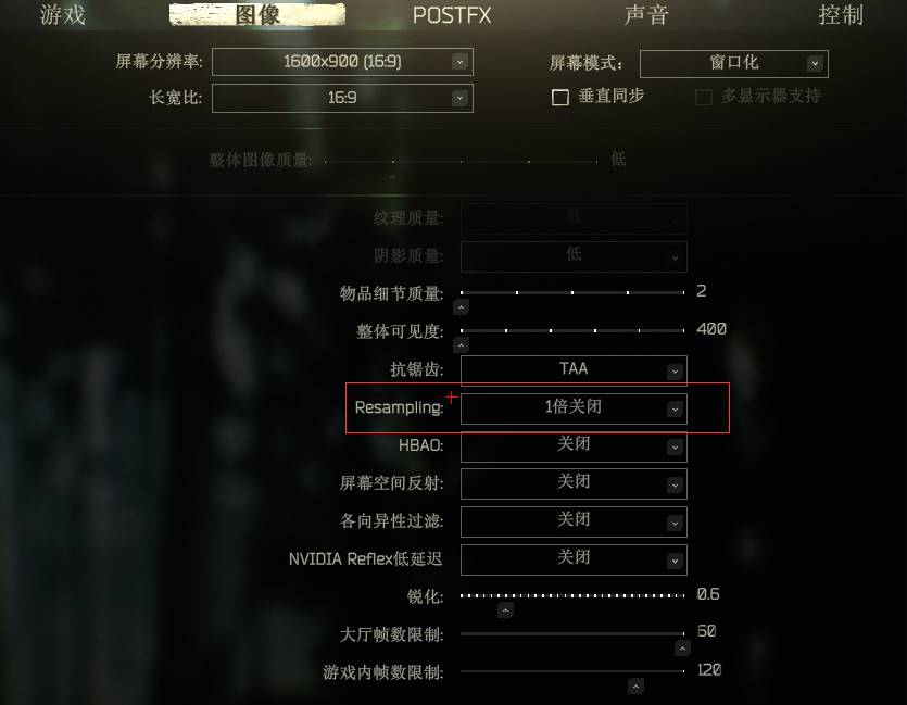 逃离塔科夫16.9.0.40087离线版免费TT作弊辅助