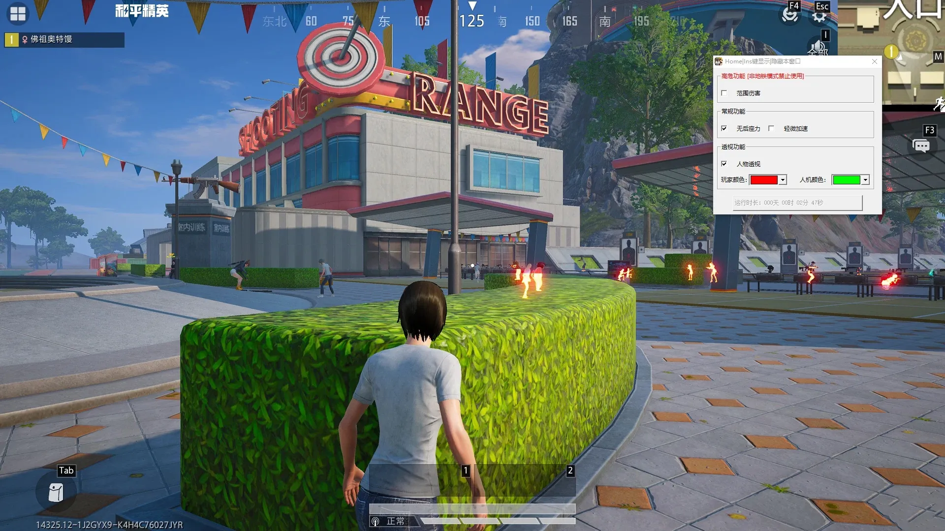 PC和平高清大区·sss人物发光透视范围伤害免费版