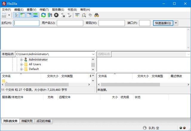 FileZilla v3.69.3 FTP客户端多语便携版