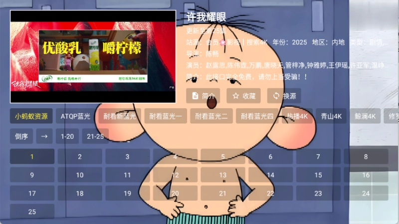 免费观影新选择!天天影院v3.0.0高清流畅,支持投屏下载-图片2 免费观影新选择!天天影院v3.0.0高清流畅,支持投屏下载v1.2.0