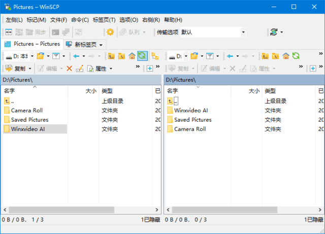 免费开源神器!WinSCP 6.5.4多语便携版支持批量脚本 免费开源神器!WinSCP 6.5.4多语便携版支持批量脚本