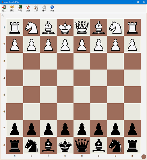 Lucas Chess R v2.21-FP-8 中文绿色版-免费国际象棋训练软件 Lucas Chess R v2.21-FP-8 中文绿色版-免费国际象棋训练软件