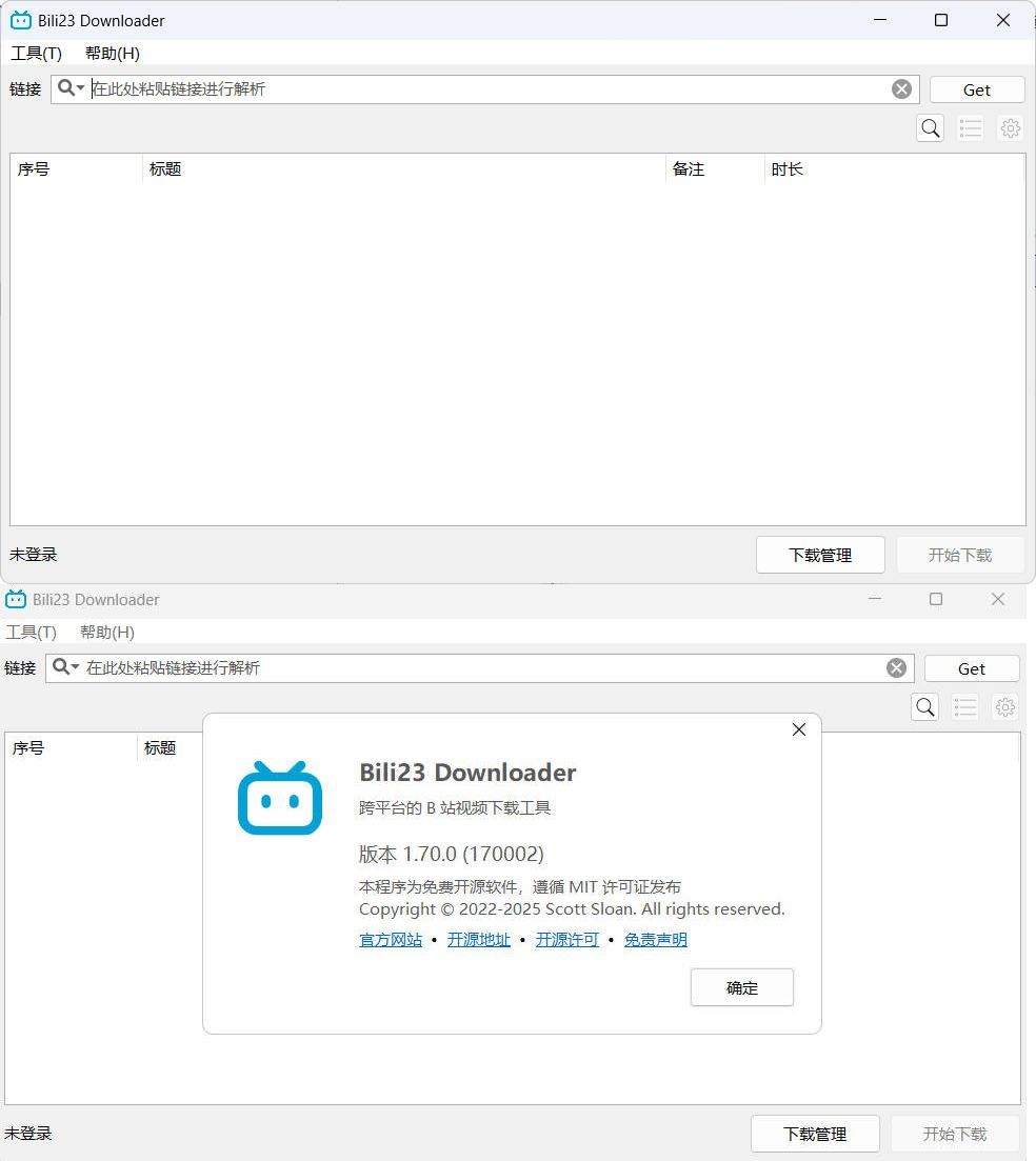 B站视频下载器Bili23-Downloader v1.70.0绿色版--第4张图片 B站视频下载器Bili23-Downloader v1.70.0绿色版