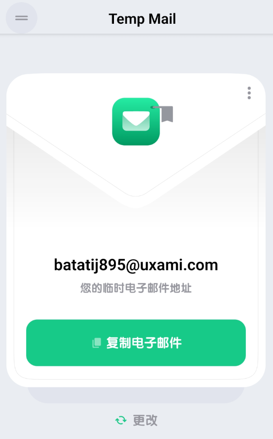 点击查看原图 Mail v4.09一次性邮箱 临时注册利器