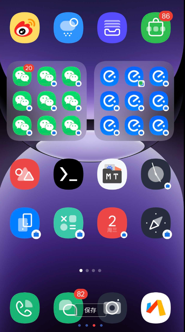 点击查看原图 炼妖壶 无限创建应用分身不会封号