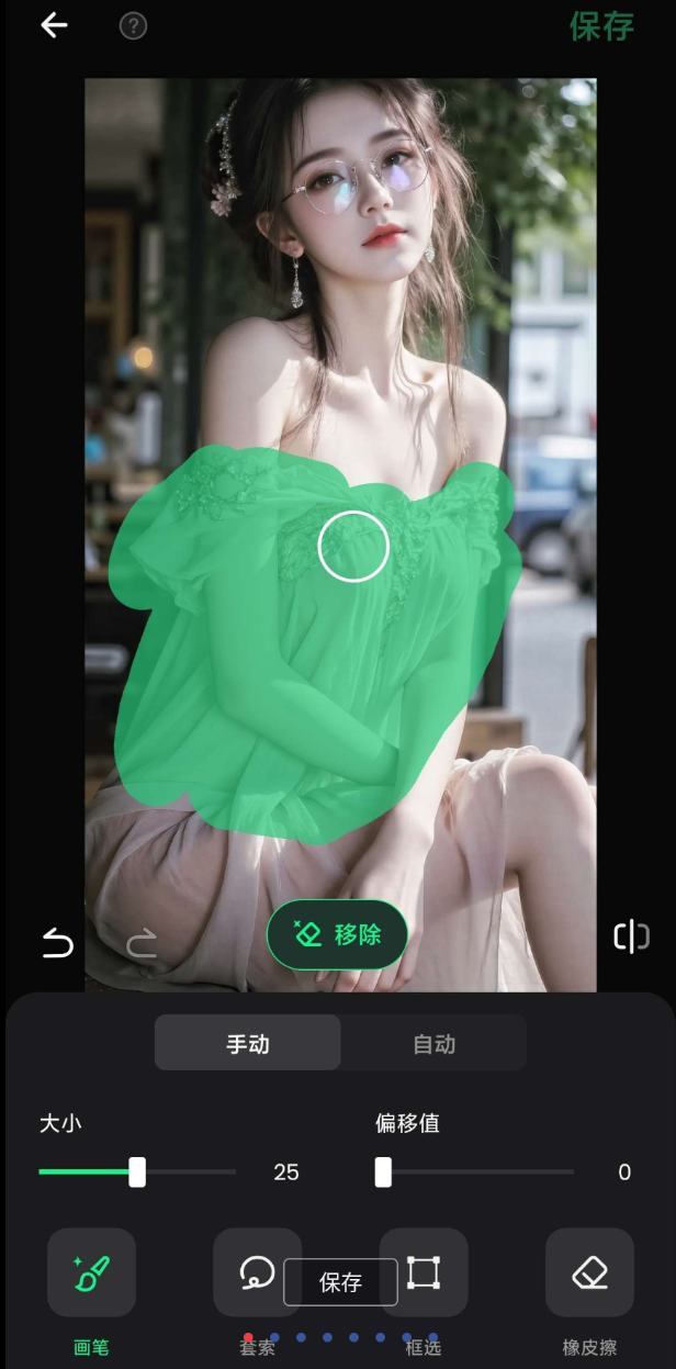 点击查看原图 AI 消除衣服 解锁会员版