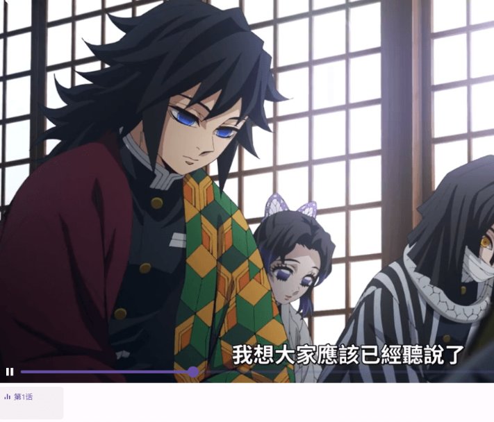 oneAnime看番工具v1.4.3绿色版