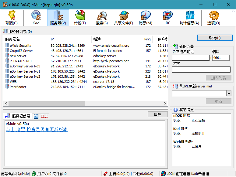 图片1 BitComet比特彗星v2.18.11.3高效好用的BT下载软件