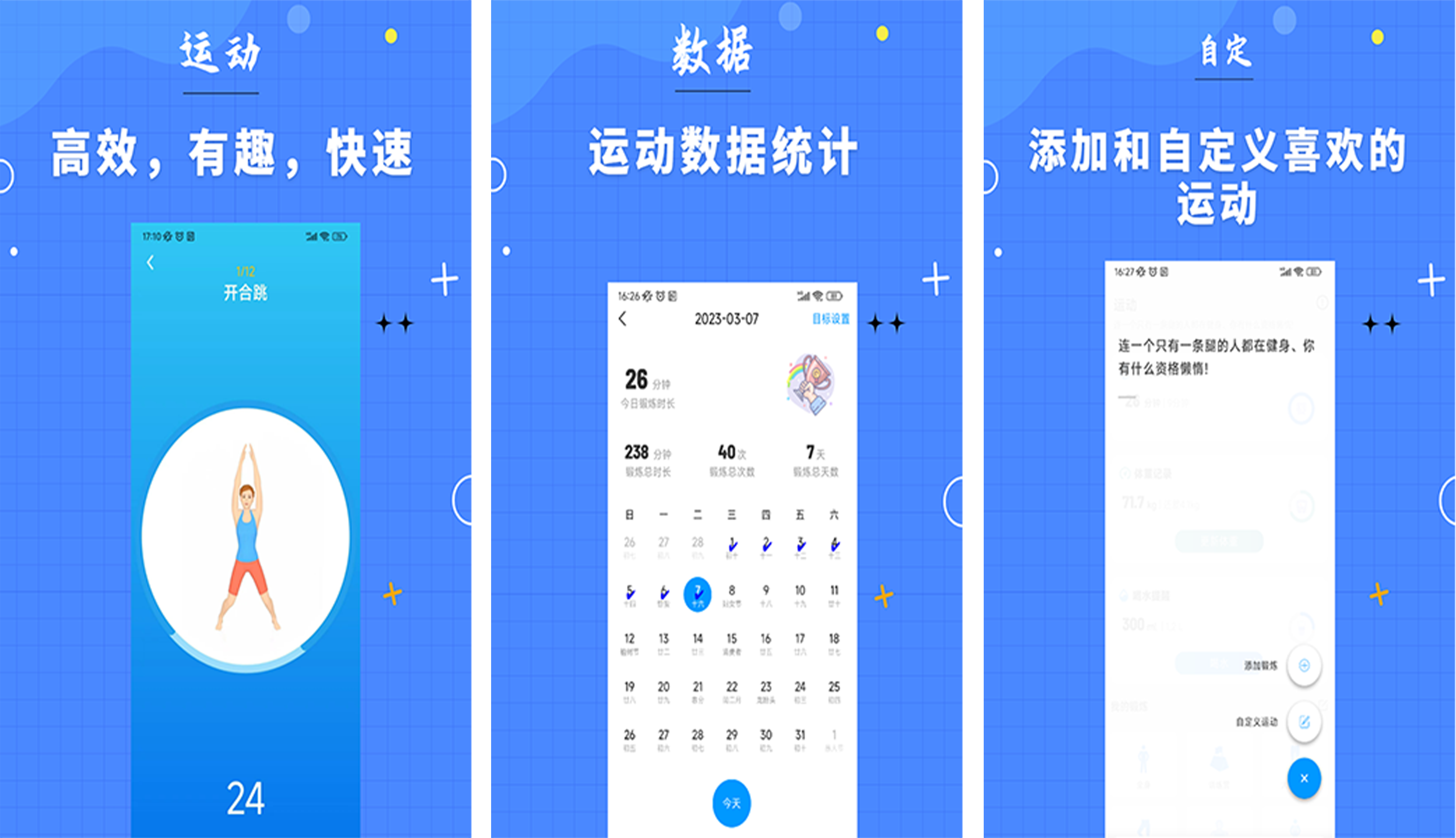 Seven 7分钟锻炼v9.24.2解锁会员版,打造高效专业的健身方式