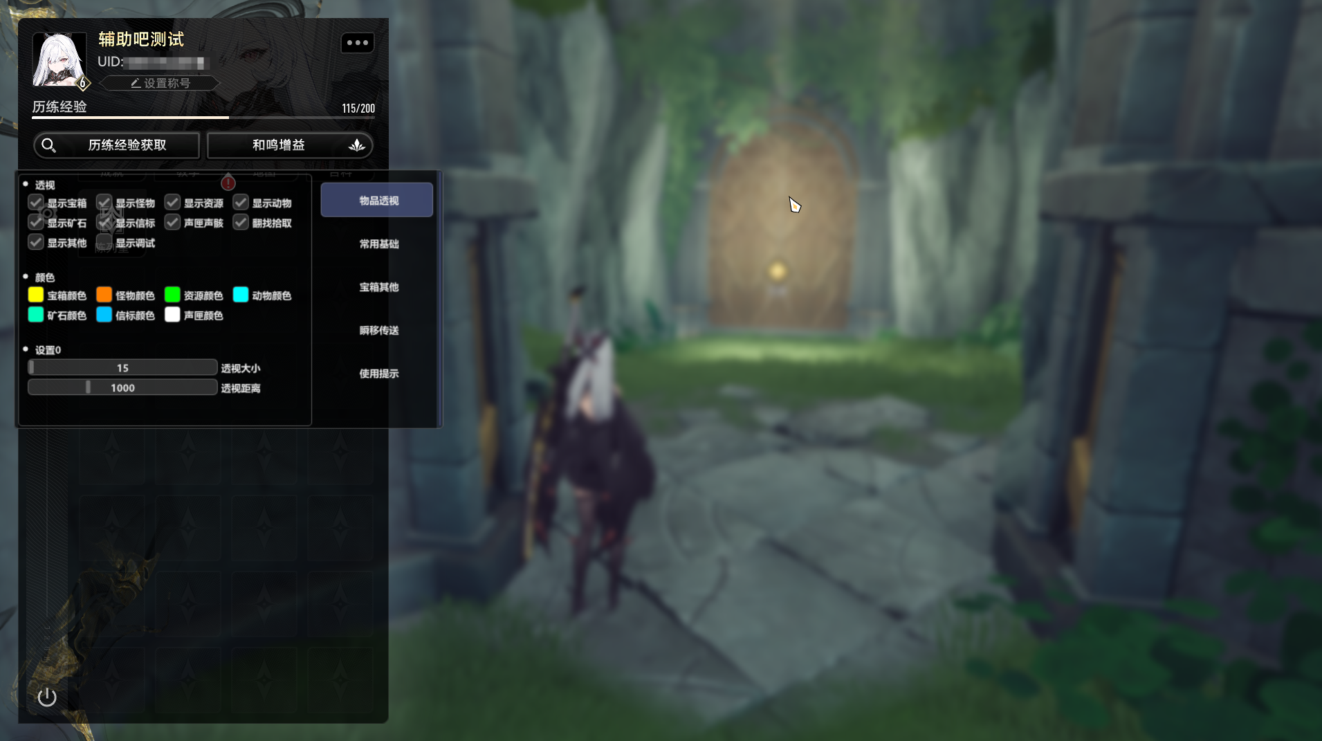 二重螺旋·KVA多功能辅助免费版 v1.0.7