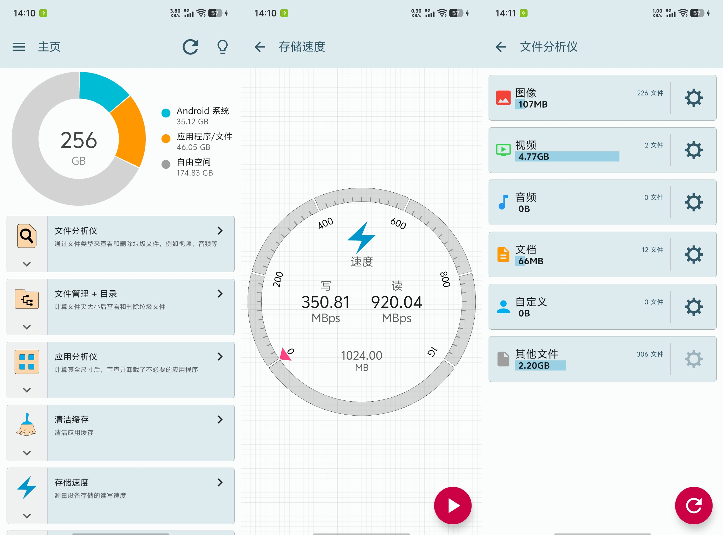 Storage Space v29.0.4高级版：无广告纯净版，存储分析一目了然！