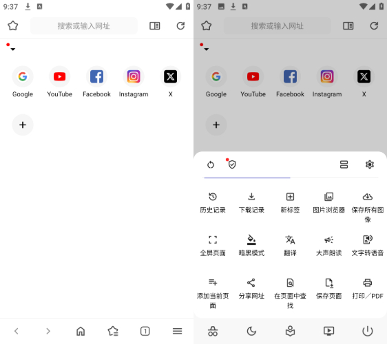 安卓Soul Browser 灵魂浏览器v1.4.80纯净版 安卓Soul Browser 灵魂浏览器v1.4.80纯净版