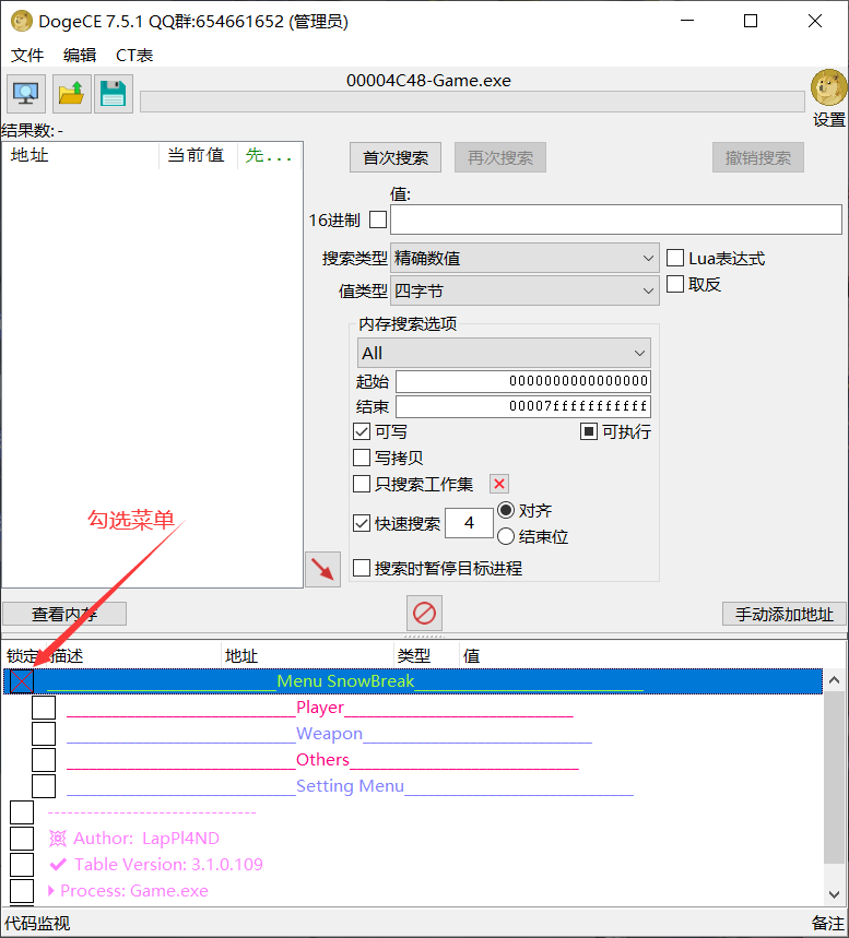尘白禁区多功能作弊CT表3.2国际服
