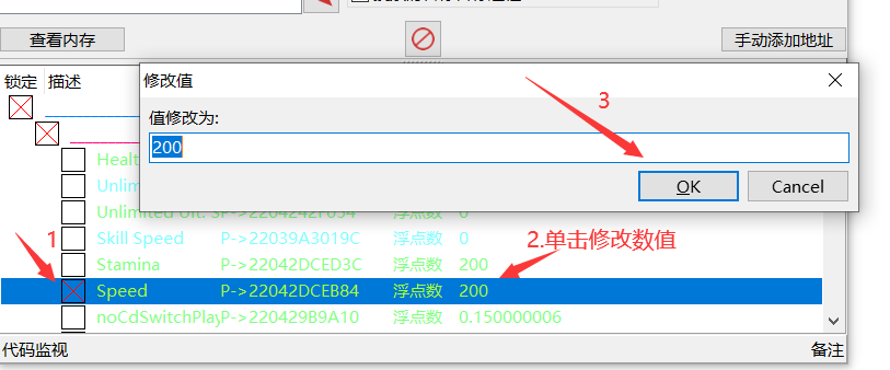 尘白禁区多功能作弊CT表3.2国际服
