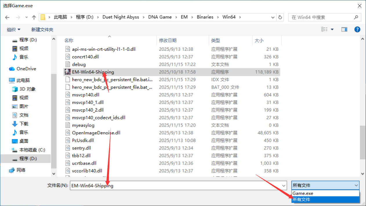 二重螺旋·秒杀透视加速瞬移辅助国服版