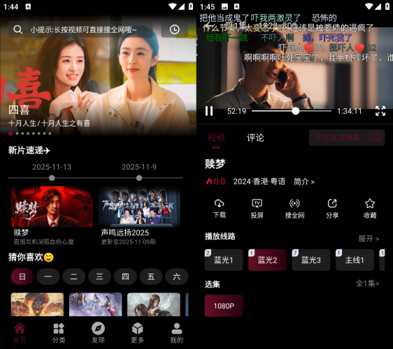 23影视v4.3.1纯净版震撼登场:无广告畅看,打造专属观影空间! 23影视v4.3.1纯净版来袭!无广告干扰,畅享极致观影体验!