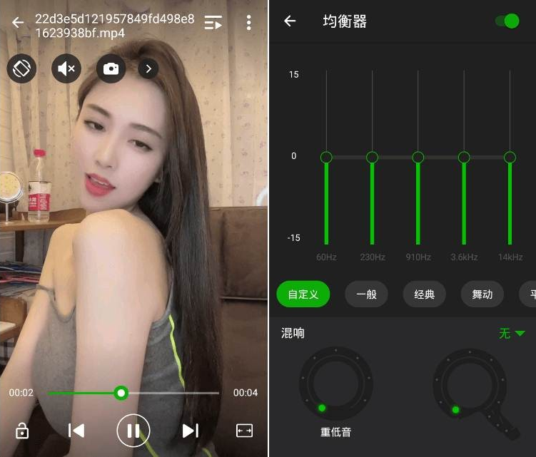 XPlayer v2.4.9万能视频播放器 高级会员版