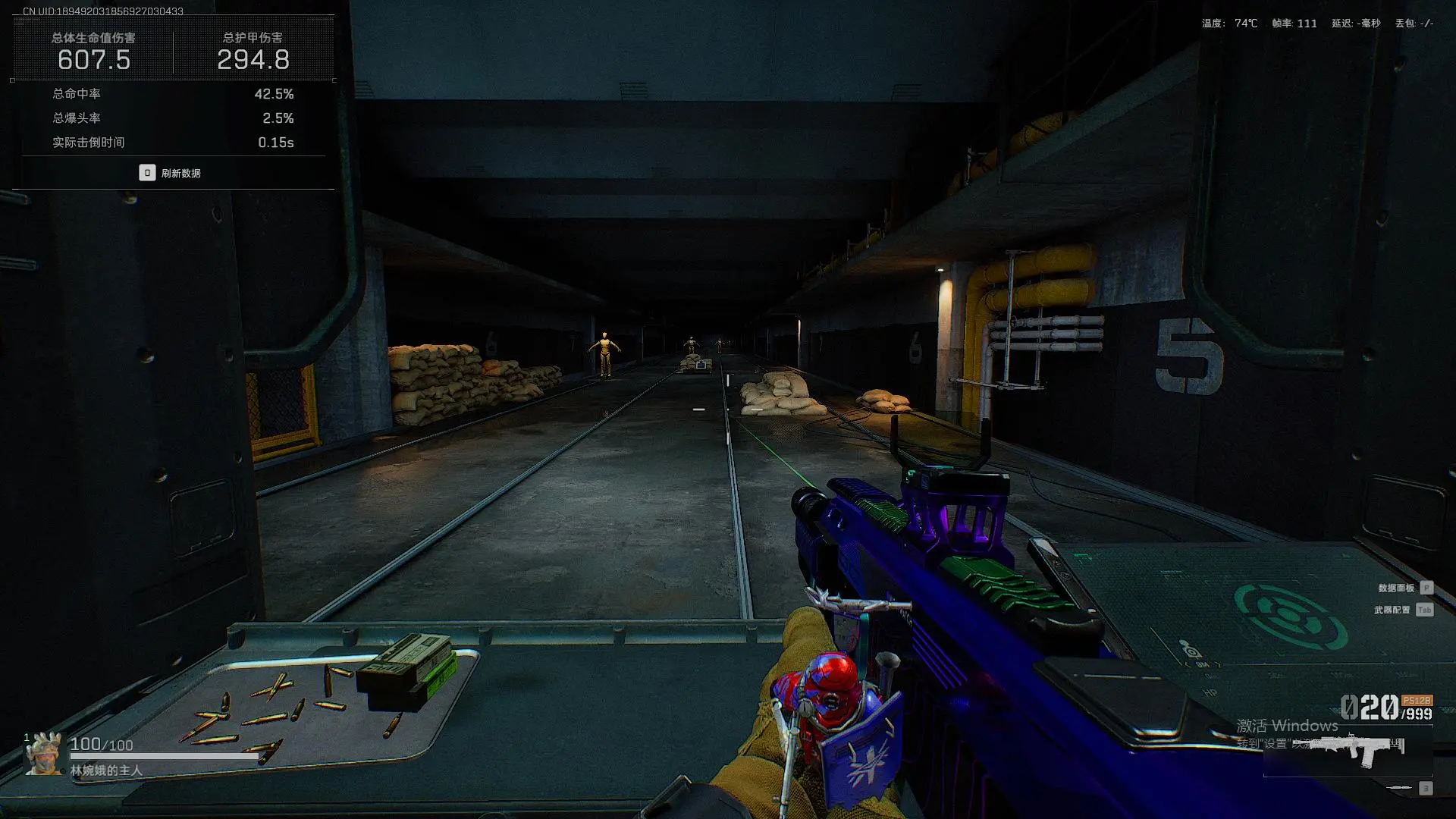 PC三角洲·新赛季文件替换，环境变暗搭配滤镜使用