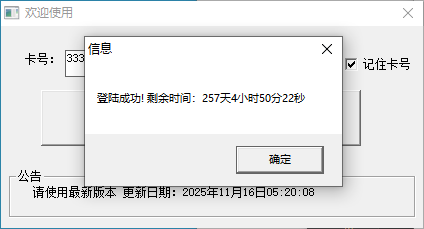 和平高清模拟器·EVA绘制自瞄多功能辅助破解版