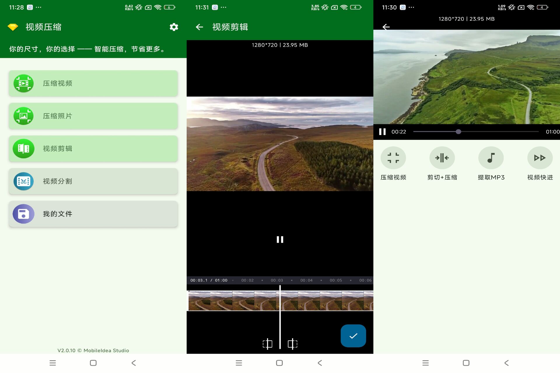 视频压缩器v2.2.5，小巧体积蕴含大实用，压缩更高效！