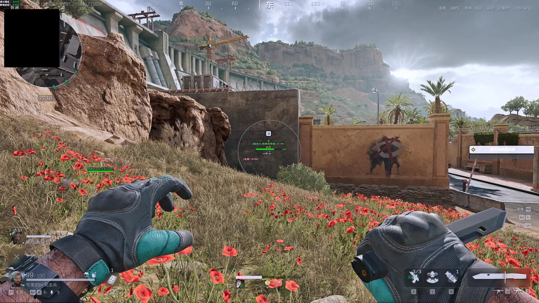 PC三角洲·绘制自瞄物资显示高价值全功能辅助