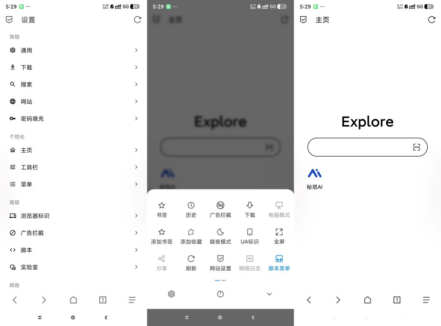 b仔浏览器1.9.8.2震撼登场:毫无限制,轻松搜到任意免费资源! b仔浏览器1.9.8.2超神啦!毫无限制畅搜任意资源,免费又好用!