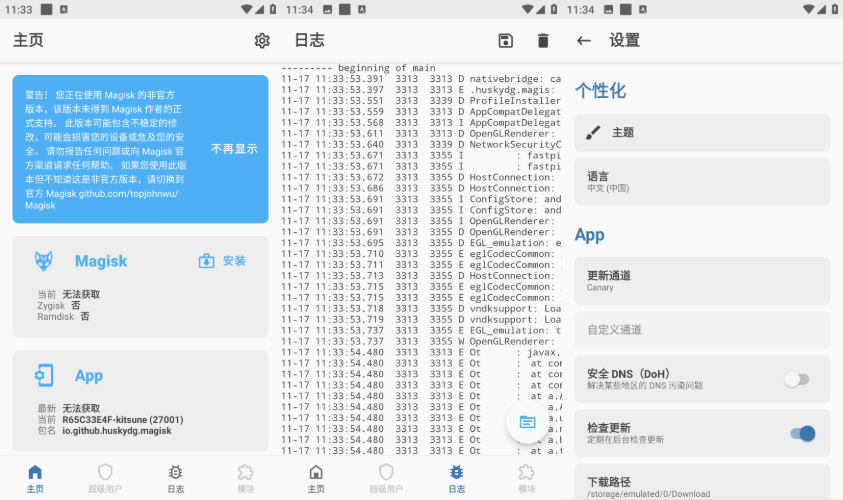 ‌Kitsune狐狸面具开源框架：面具XP，免费畅享！