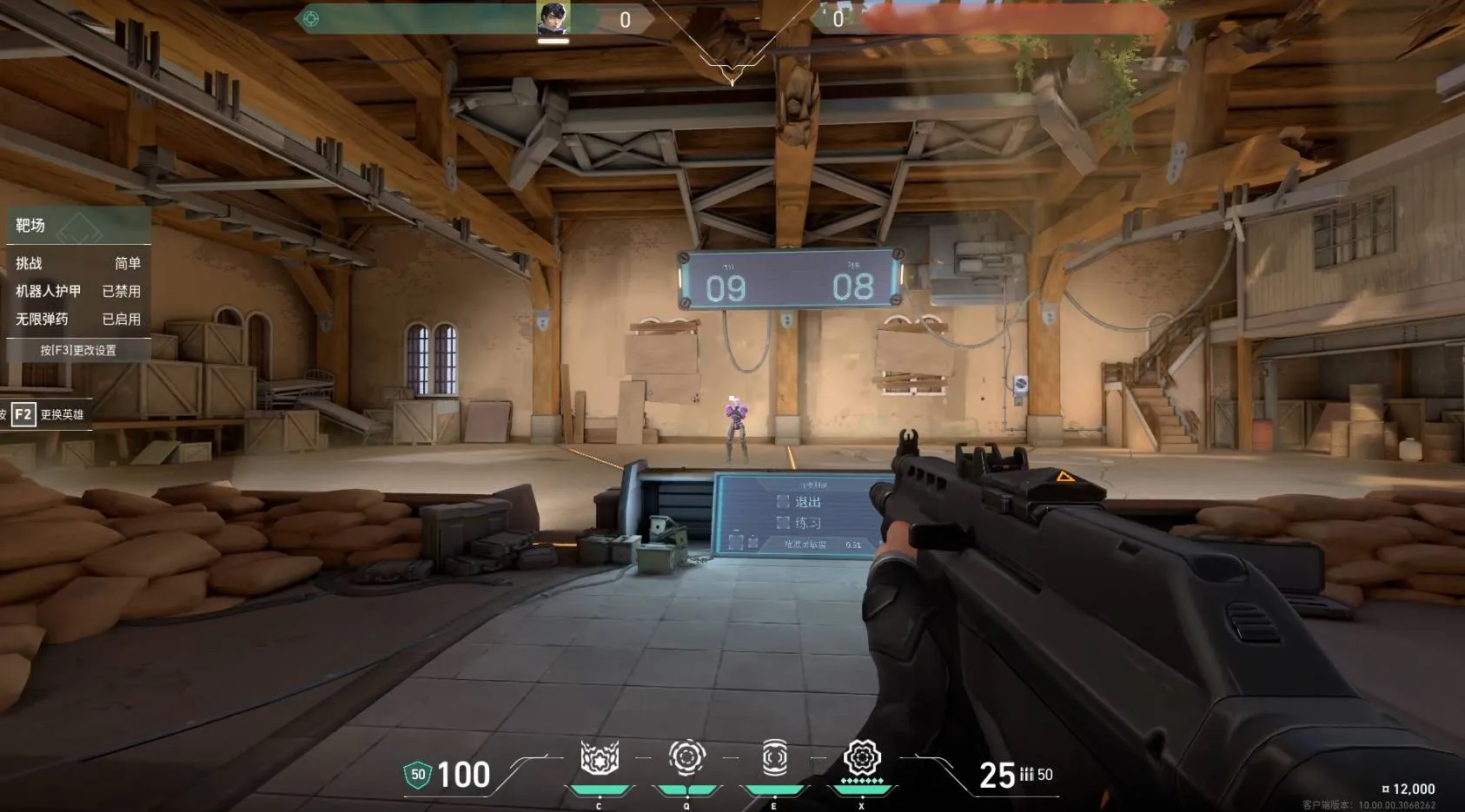 无畏契约·YM自瞄爆头扳机多功能插件