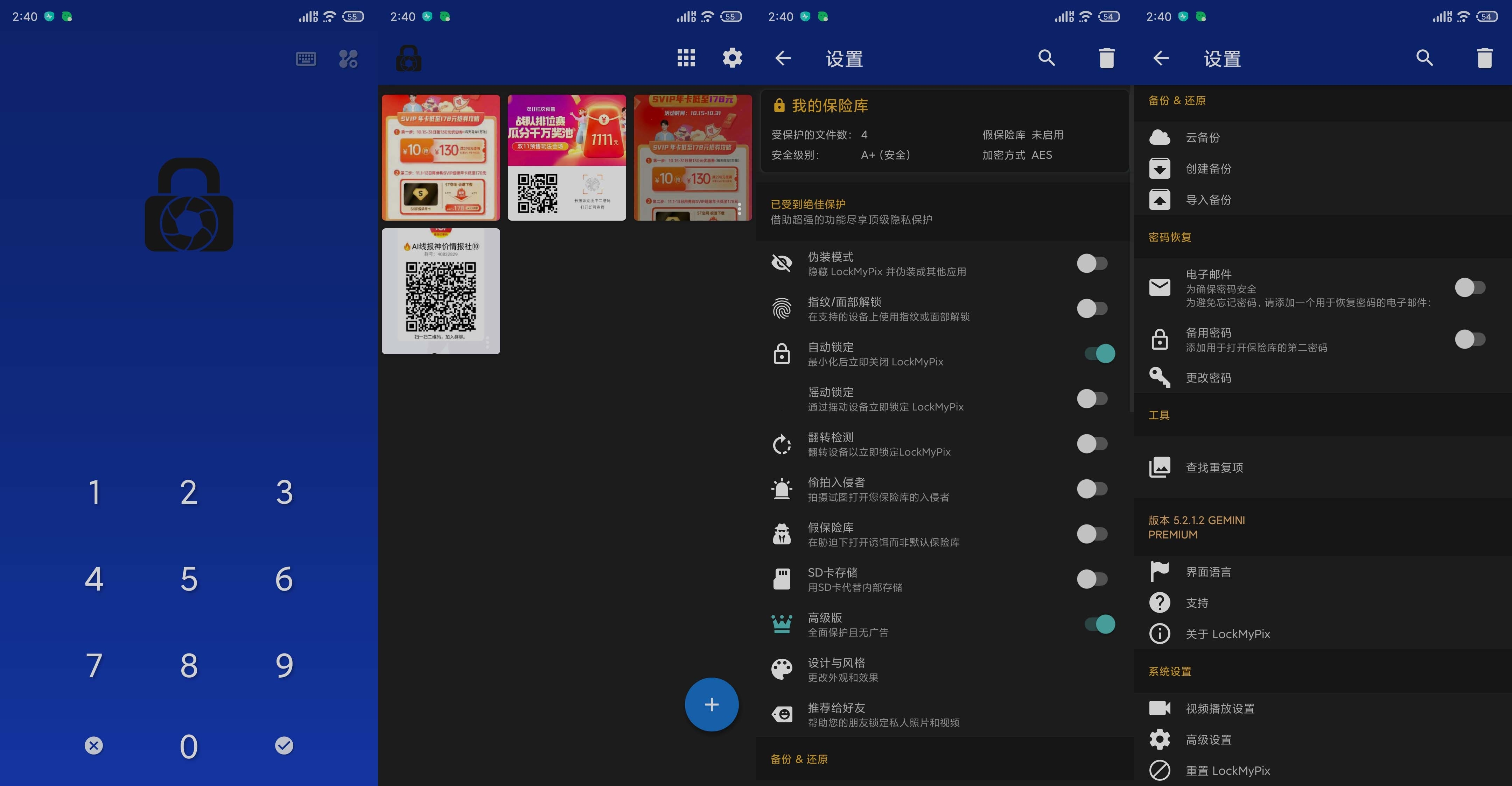 LockMyPix v6.0.0.1E高级破解版,照片视频加密更安全! LockMyPix v6.0.0.1E:照片视频加密新突破,高级破解版来袭!