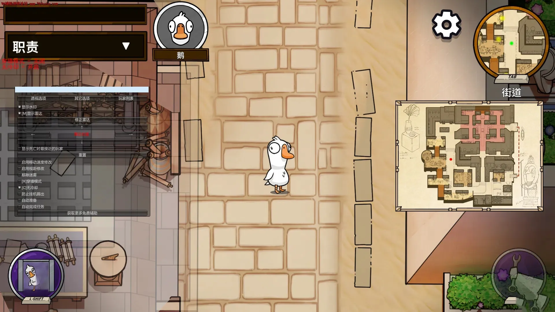 鹅鸭杀Goose Goose Duck-BBQ免费辅助 v1.7.0