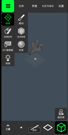 点击查看原图 一款专业3D建模神器,内置超多模型,可以进行各方面建模