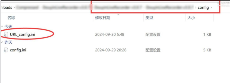 直播间录制工具 超级好用