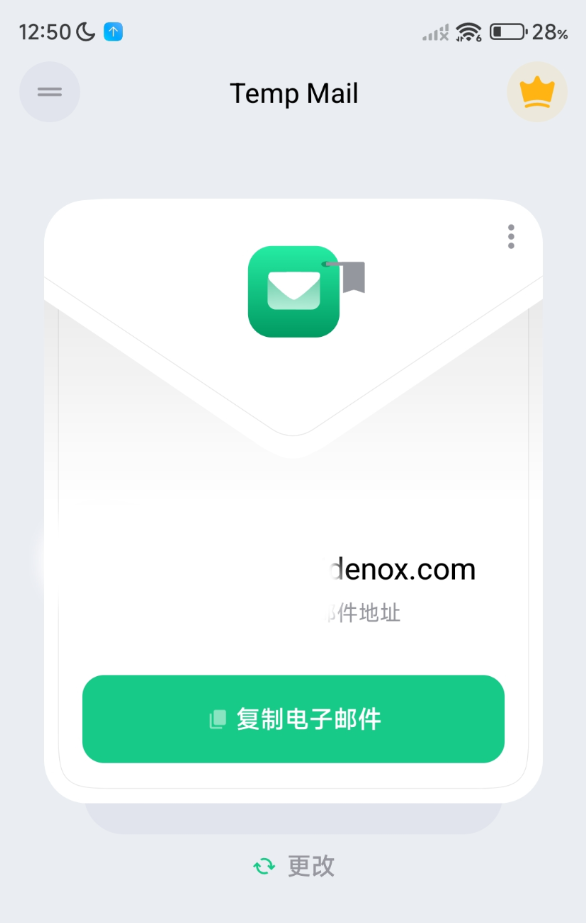 Temp Mailapp 临时邮箱app一键秒速生成临时邮箱。