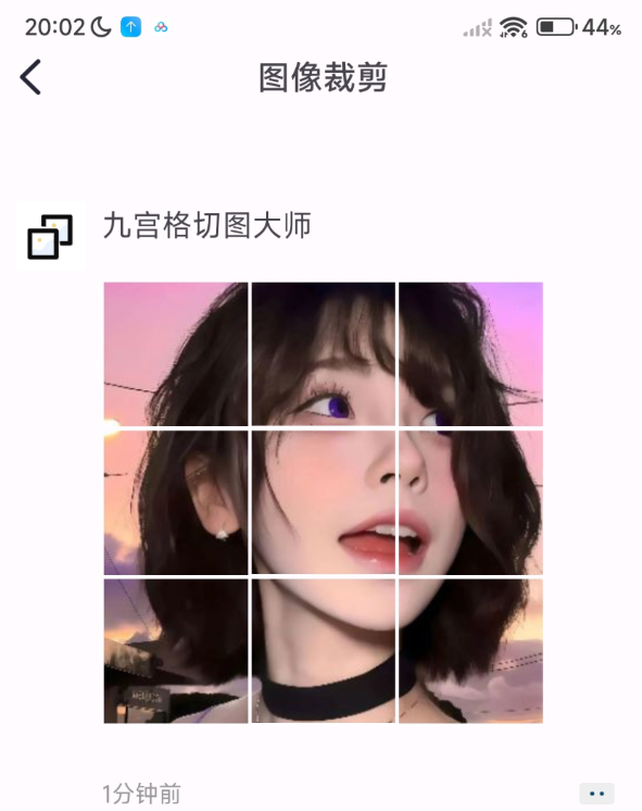点击查看原图 九宫格切图大师app 它能快速将图片切割成九宫格或其他自定义网格