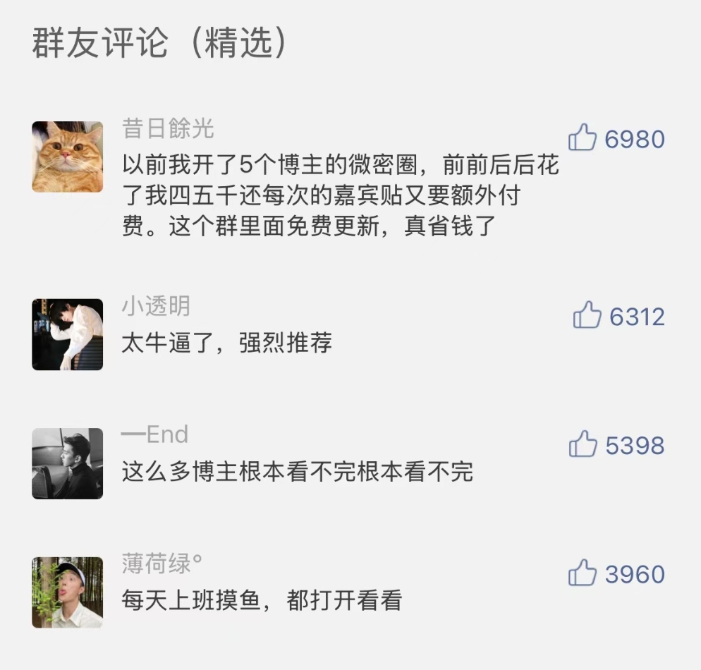 【吃瓜群】内部会员进！比网站更新还精彩！