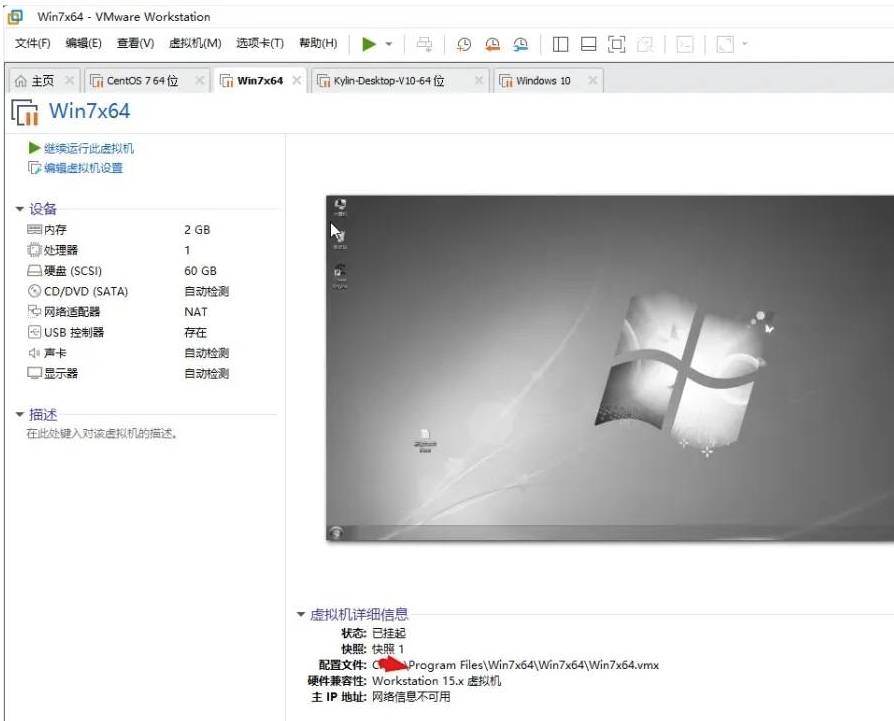 最强电脑虚拟机！一键安装激活版！