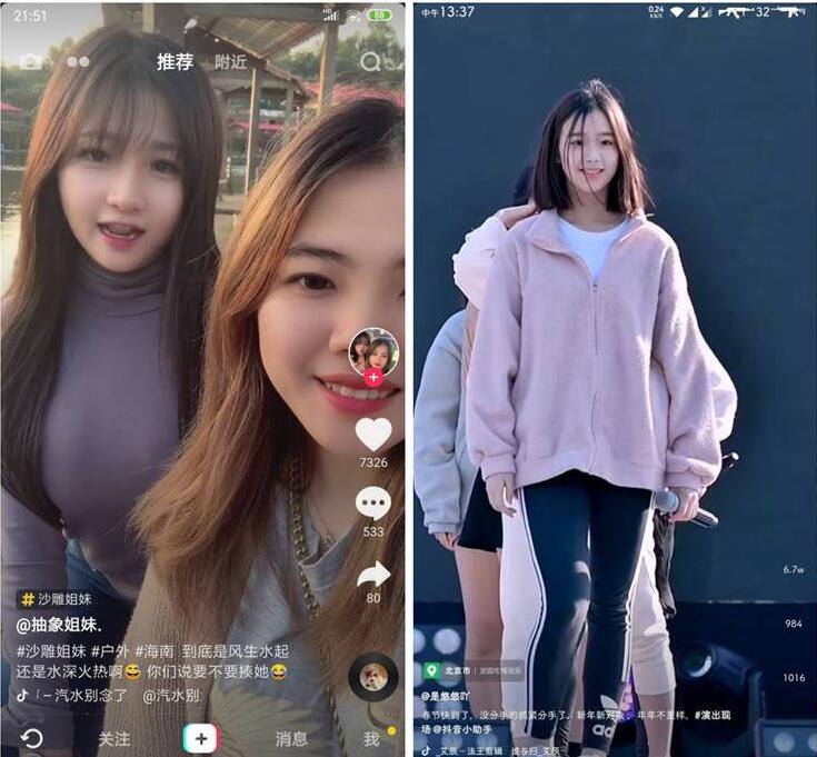 抖音视频v36.8.0-内置小能手2.0.7模块