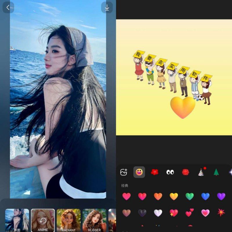 DoFoto AI 特效相机v1.270.80 解锁专业版