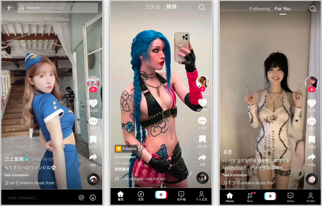 TikTok-v42.8.3国际版抖音海外畅享,免拔卡体验!附保姆级详细使用指南