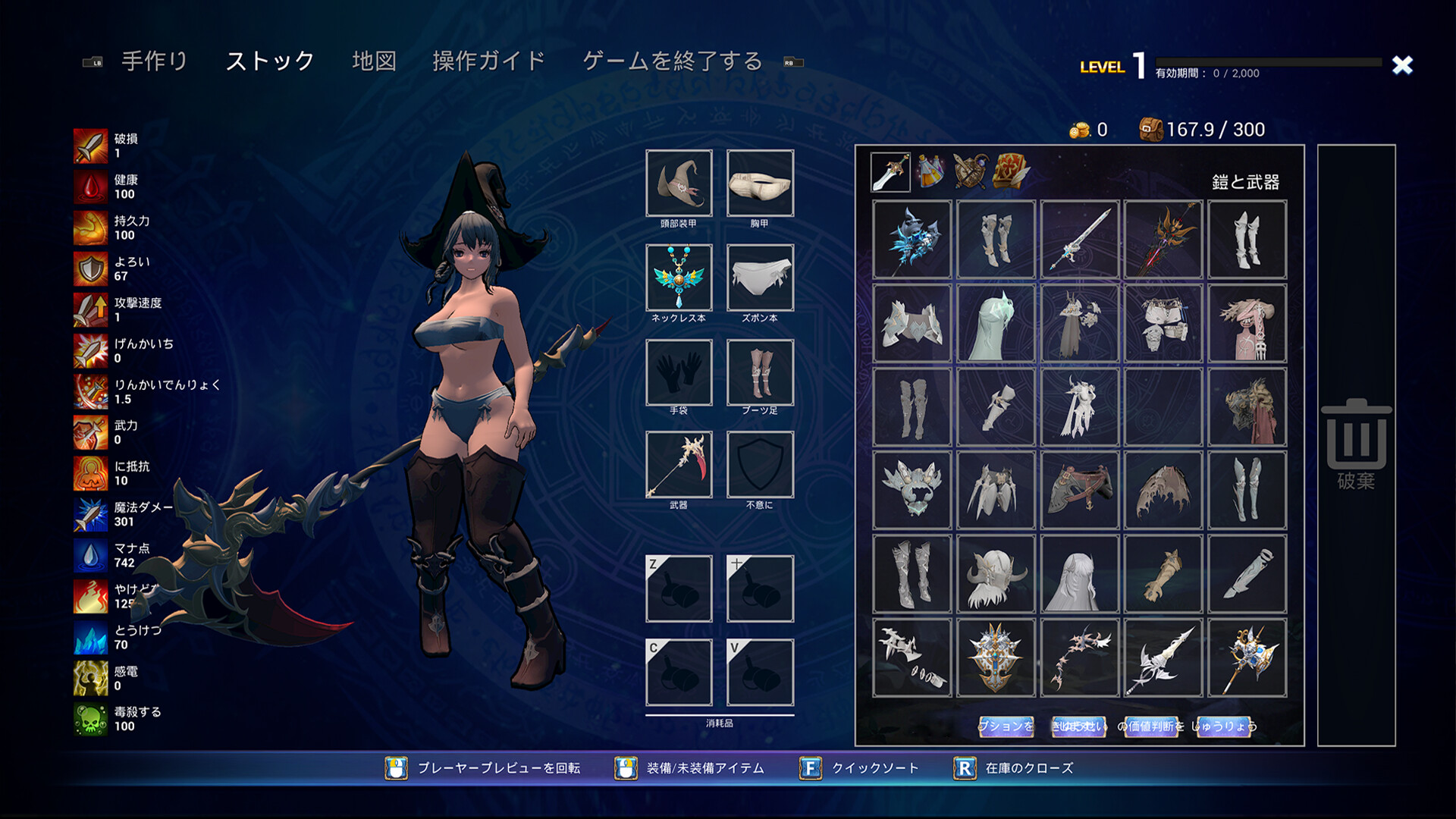 《哥布林:突变》Build.16027318中文版--第6张图片 《哥布林:突变》Build.16027318中文版