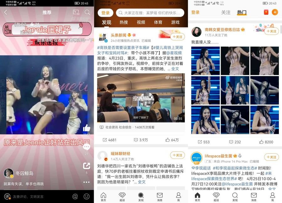 微博v15.11.3内置猪手v2.5.2-340模块带来更好的使用体验