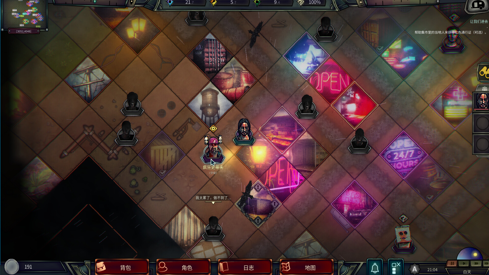 《末日车队》v0.8.9.7中文版--第6张图片 《末日车队》v0.8.9.7中文版