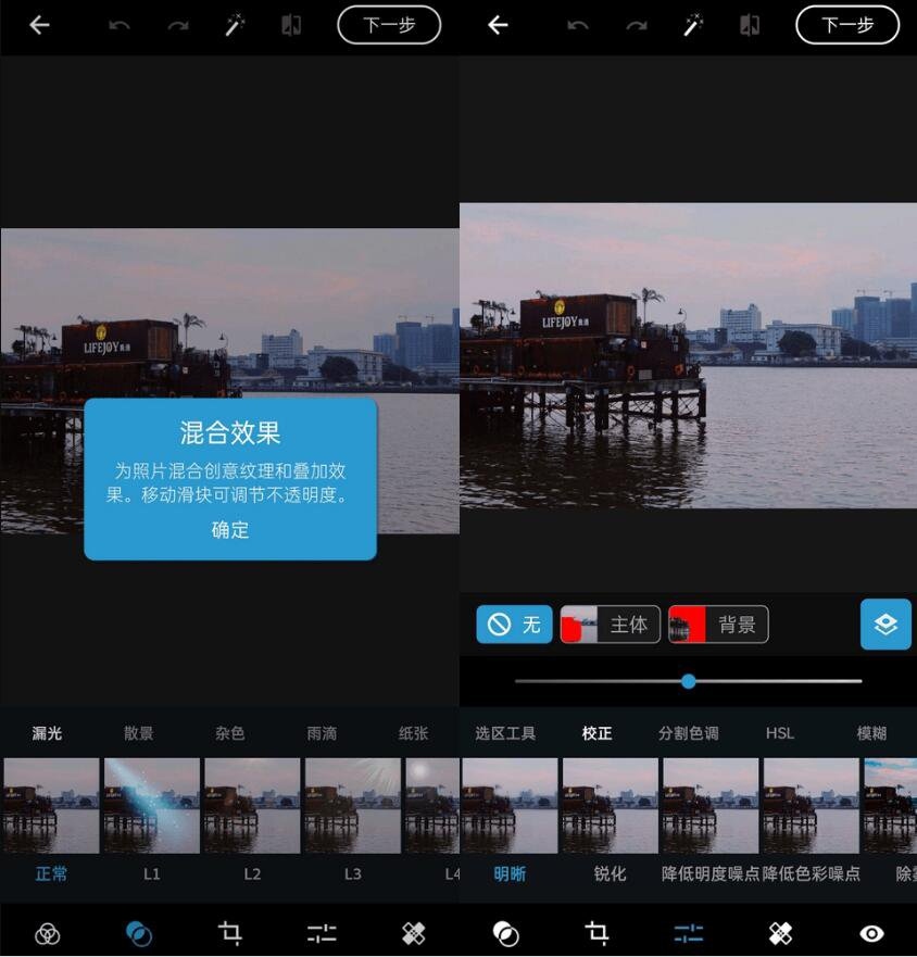 Adobe Photoshop Express v17.8.14高级版(安卓PS)