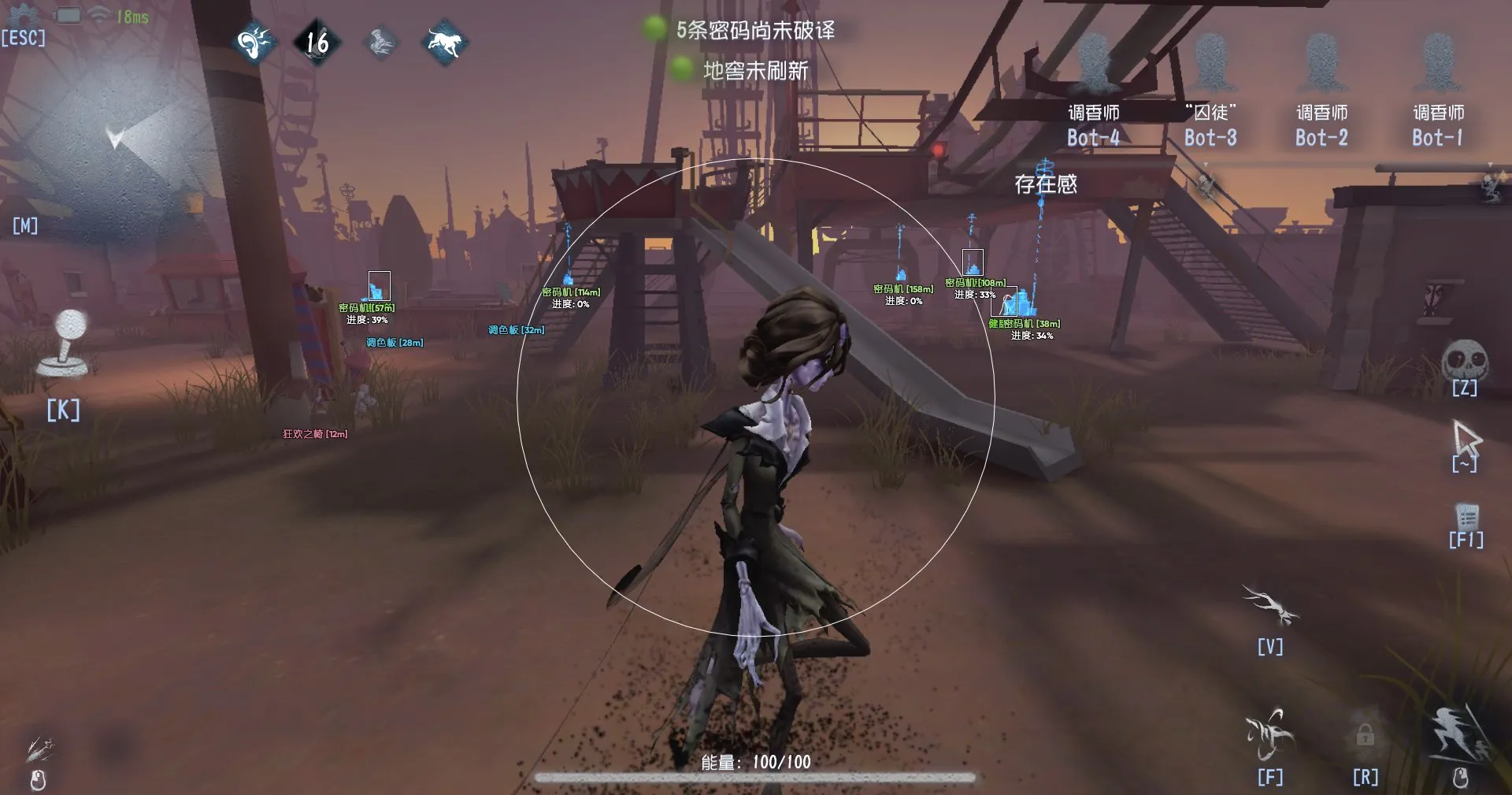 第五人格·idve方框绘制多功能免费辅助