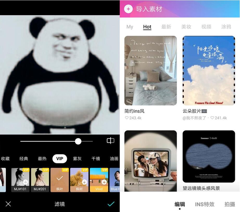 B612咔叽v14.6.20解锁会员版,美颜拍照,多样贴纸,记录精彩瞬间