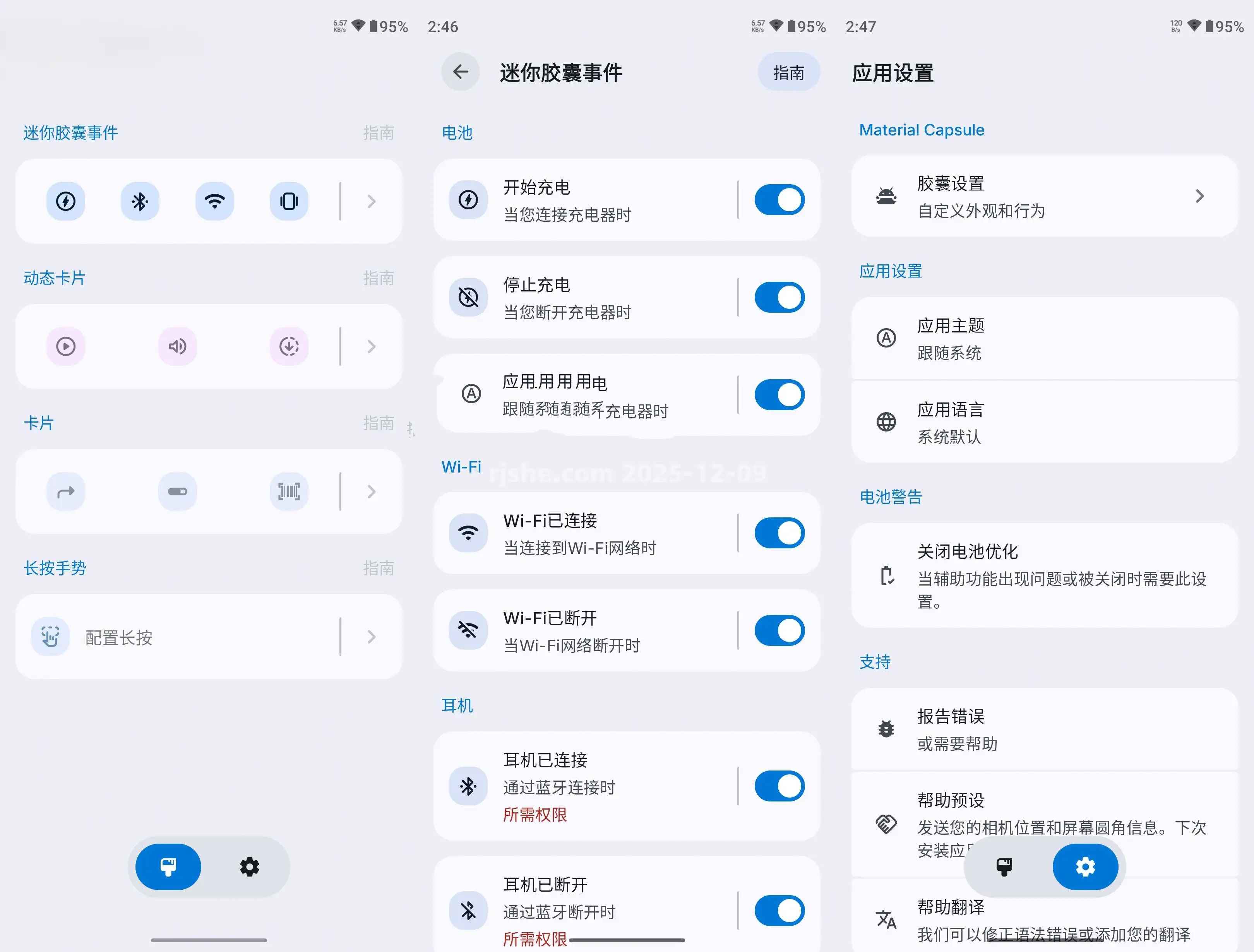 ‌Material Capsule灵动岛升级版：交互增强+前置美化，一键打造个性化手机！‌