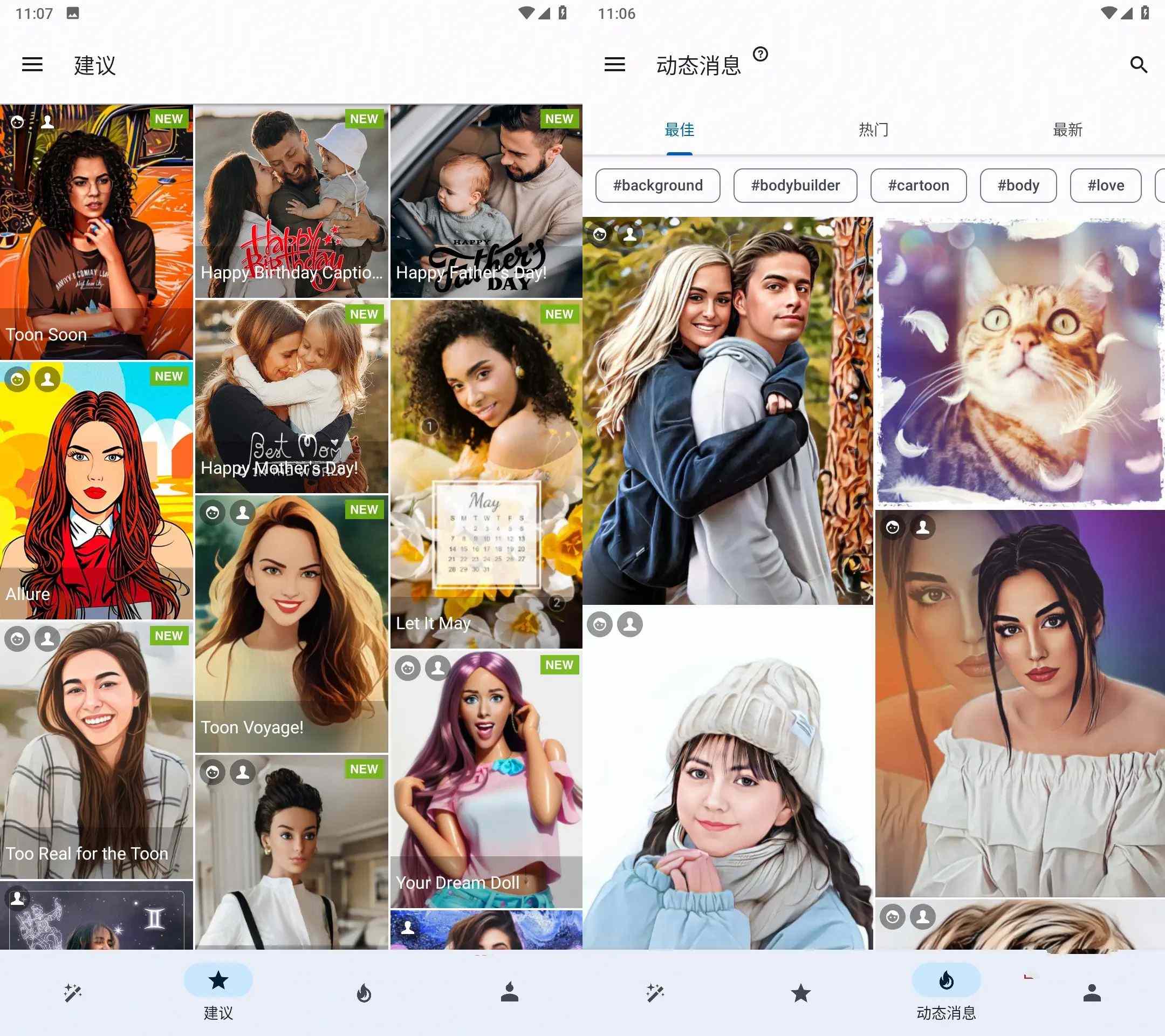 解锁专业版！Photo Lab PRO v3.13.79趣味编辑，照片秒变艺术品！