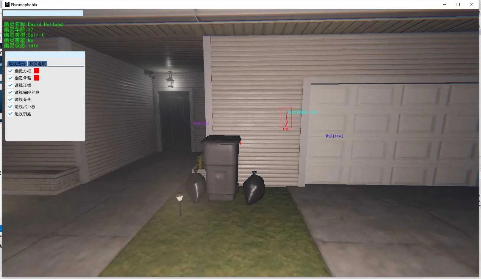 Phasmophobia恐鬼症·BBQ中文免费辅助 v1.3.5